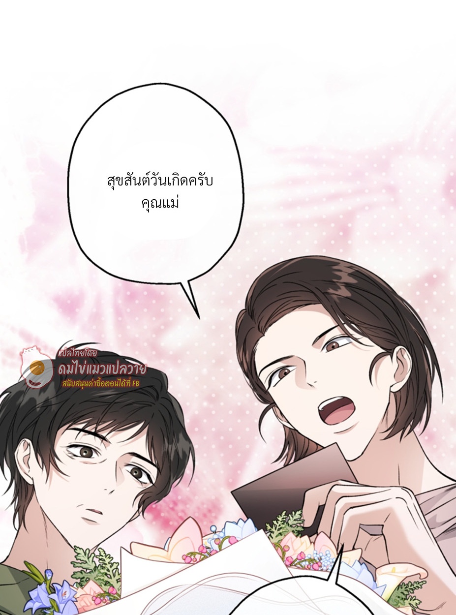 หน้า 71